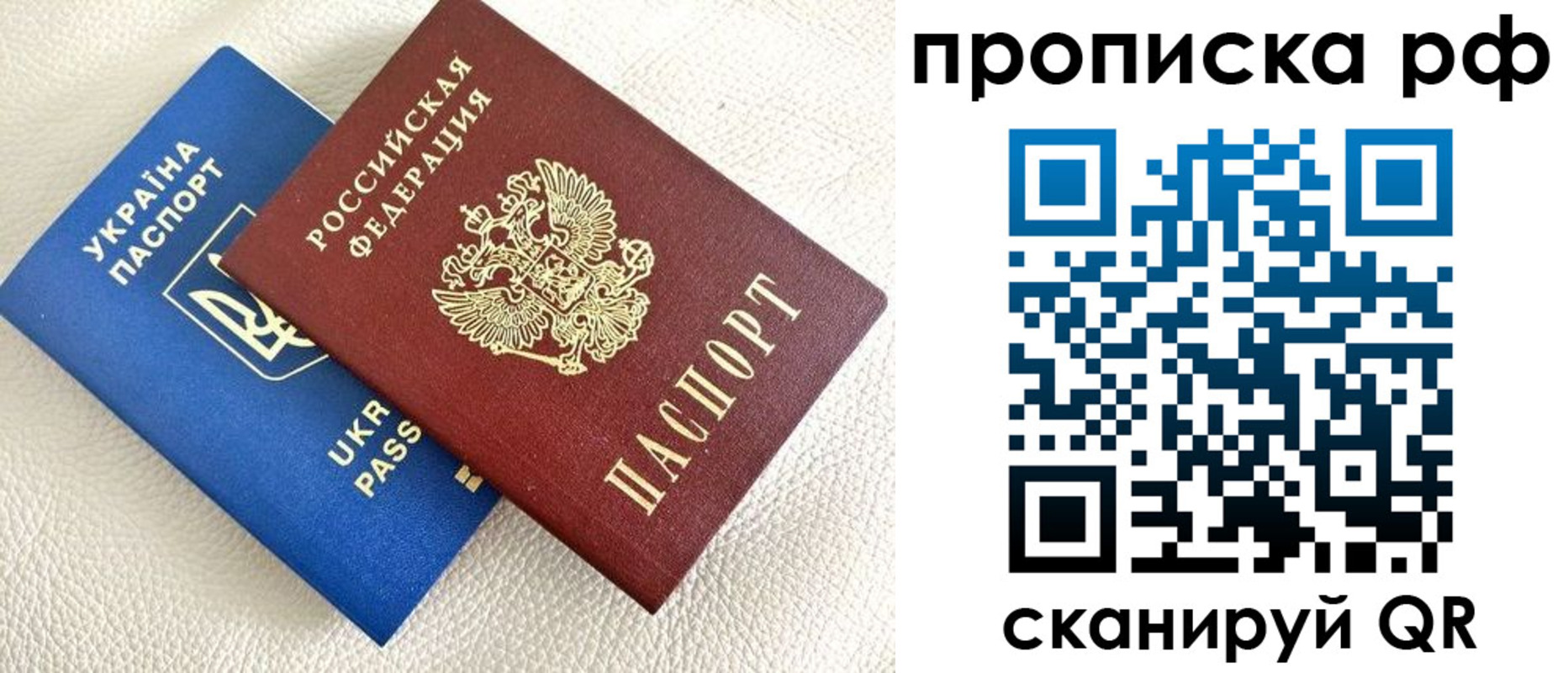 регистрация в Новоалександровске