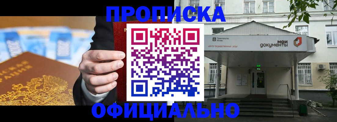 временная регистрация госуслуги в Новоалександровске