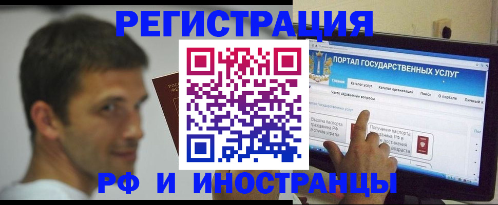 где прописаться в Новоалександровске